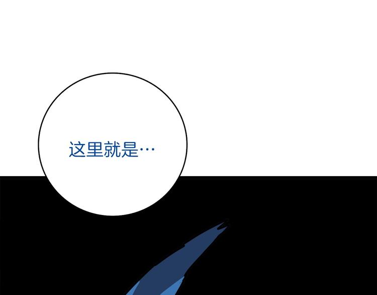 第65话 砸烂地下城114