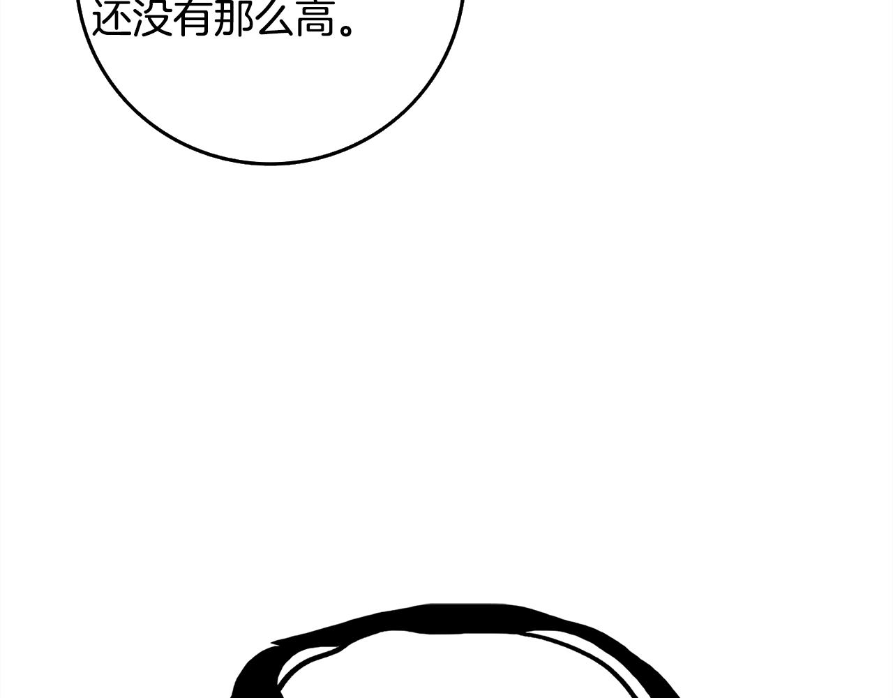 第110话 龙之力93