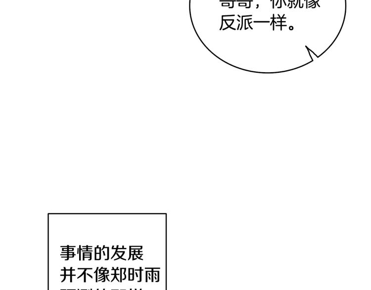 第100话 全新时代236