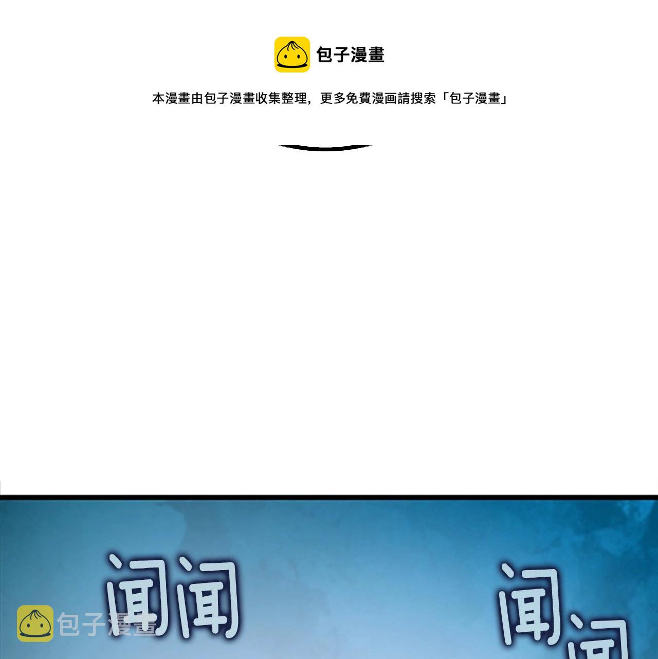 第8话 单身宣言64