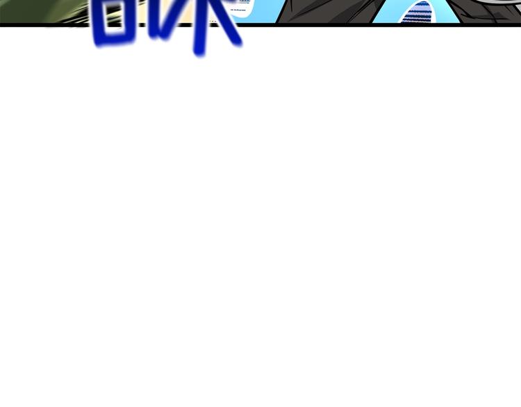 第89话，杂????王176