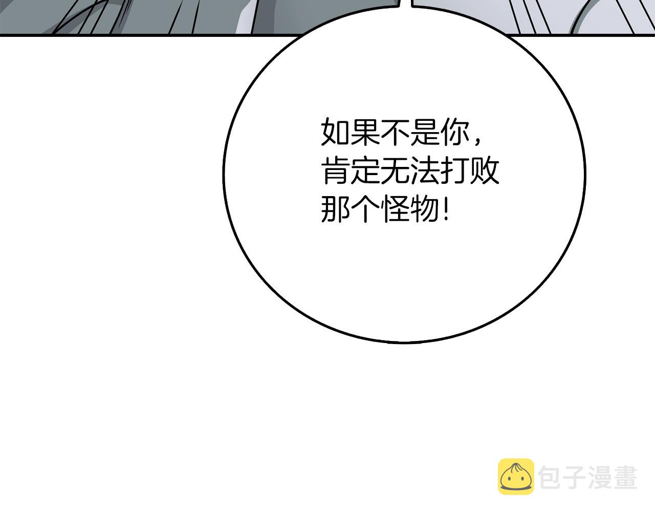 第17话 异世界通道81