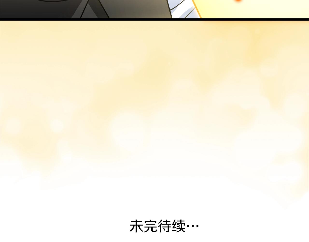 第49话 处决金夏龙241