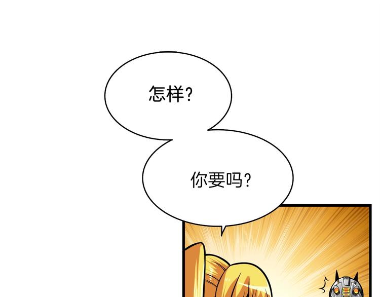 第62话 她怎么这么怪啊！36