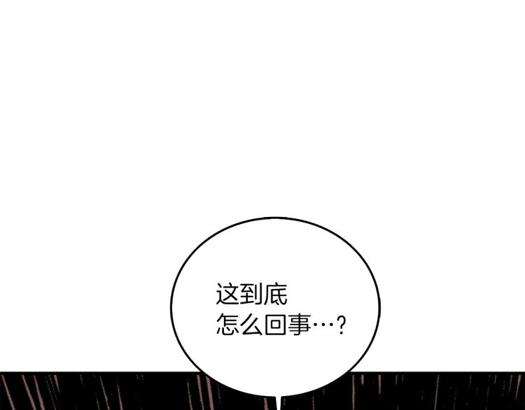 第98话 地球新纪元274