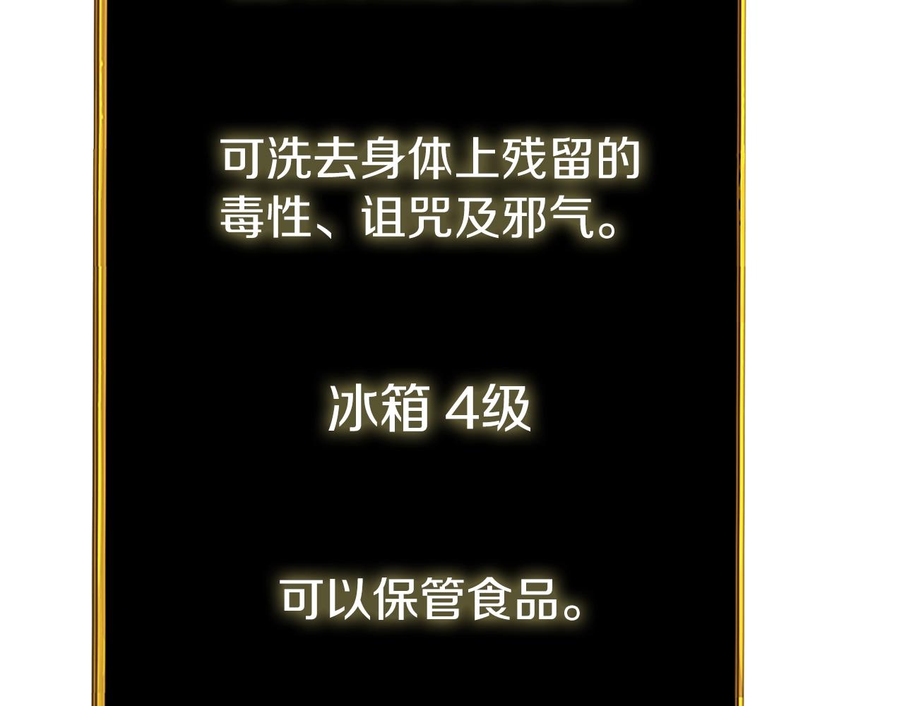 第36话 豪华升级125