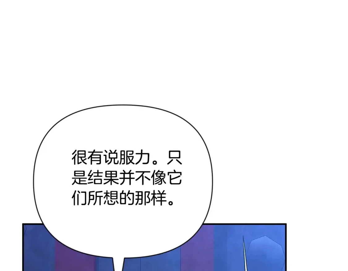 第5话 地下城boss怪30