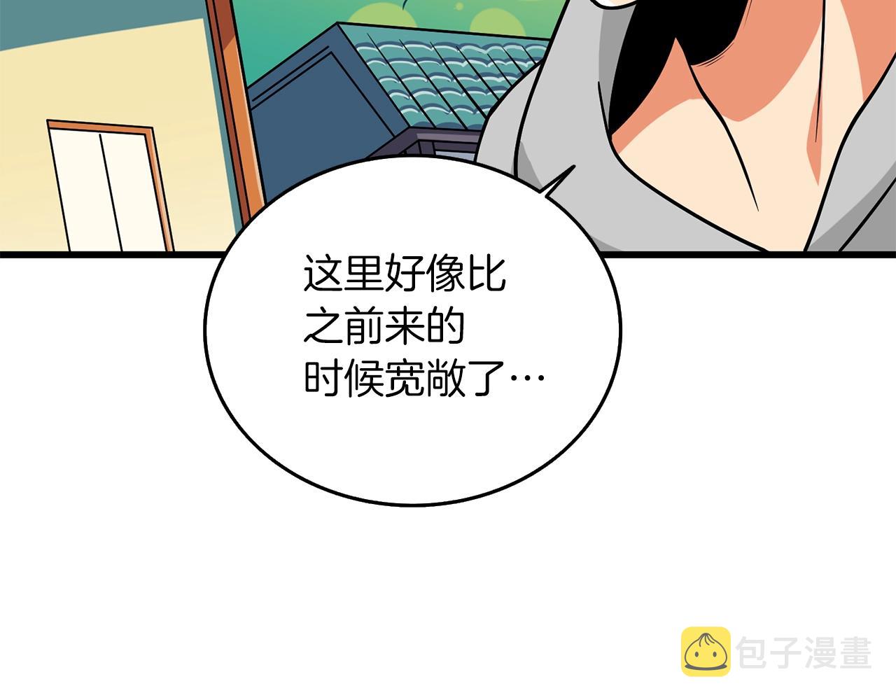 第29话 魔神的惩戒198