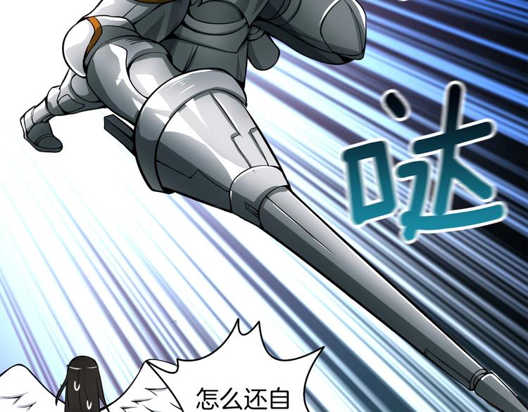 第68话 死灵狂潮160