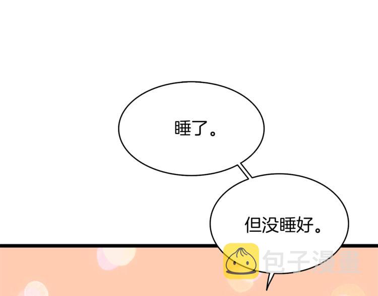 第79话 前女友161