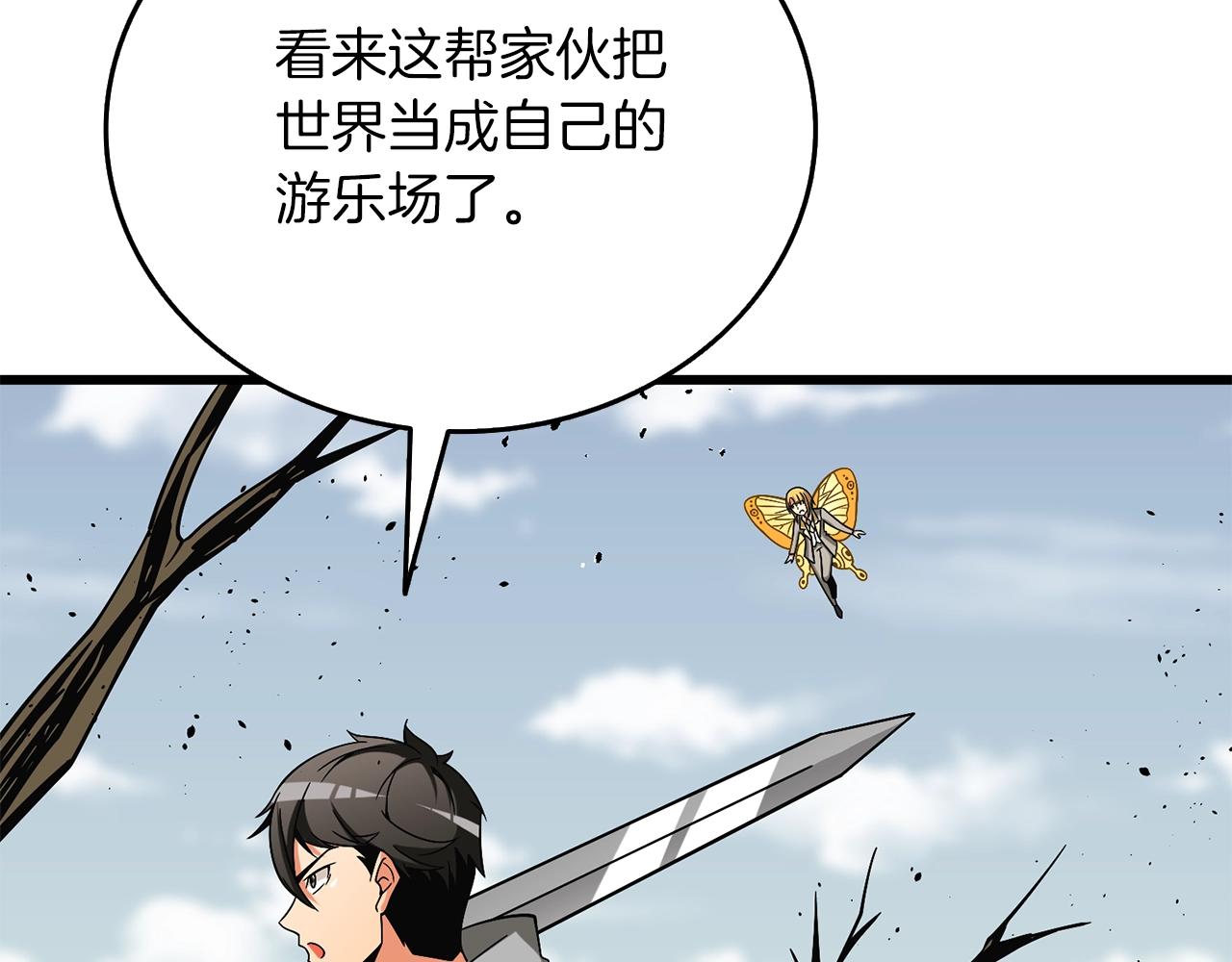 第43话 双神之战77