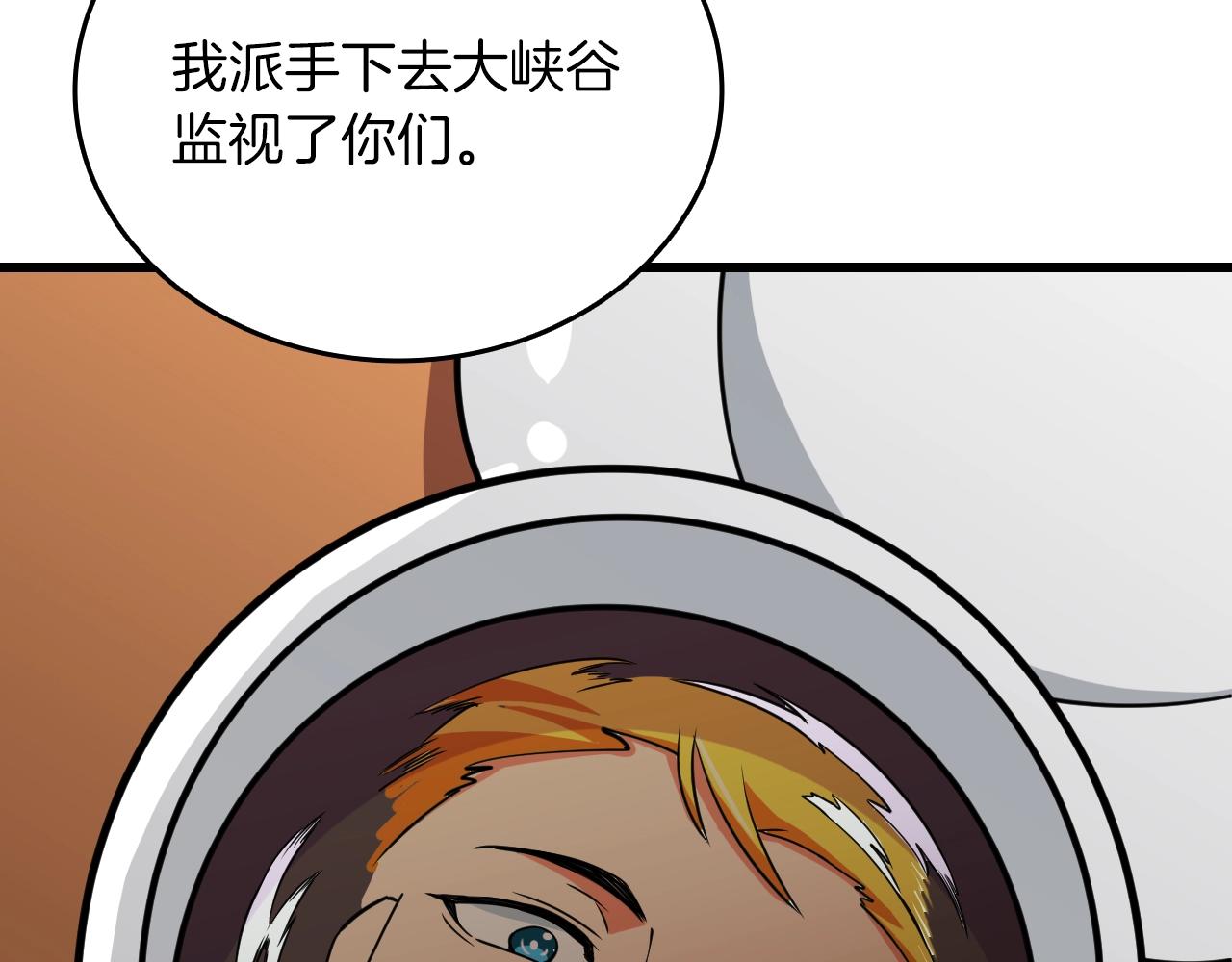 第113话 争风吃醋128