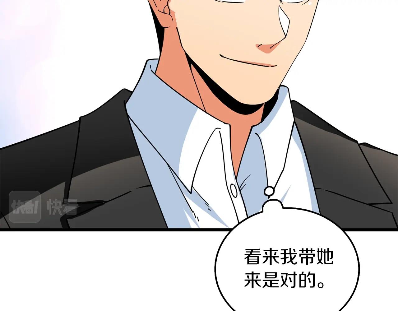 第38话 出海51