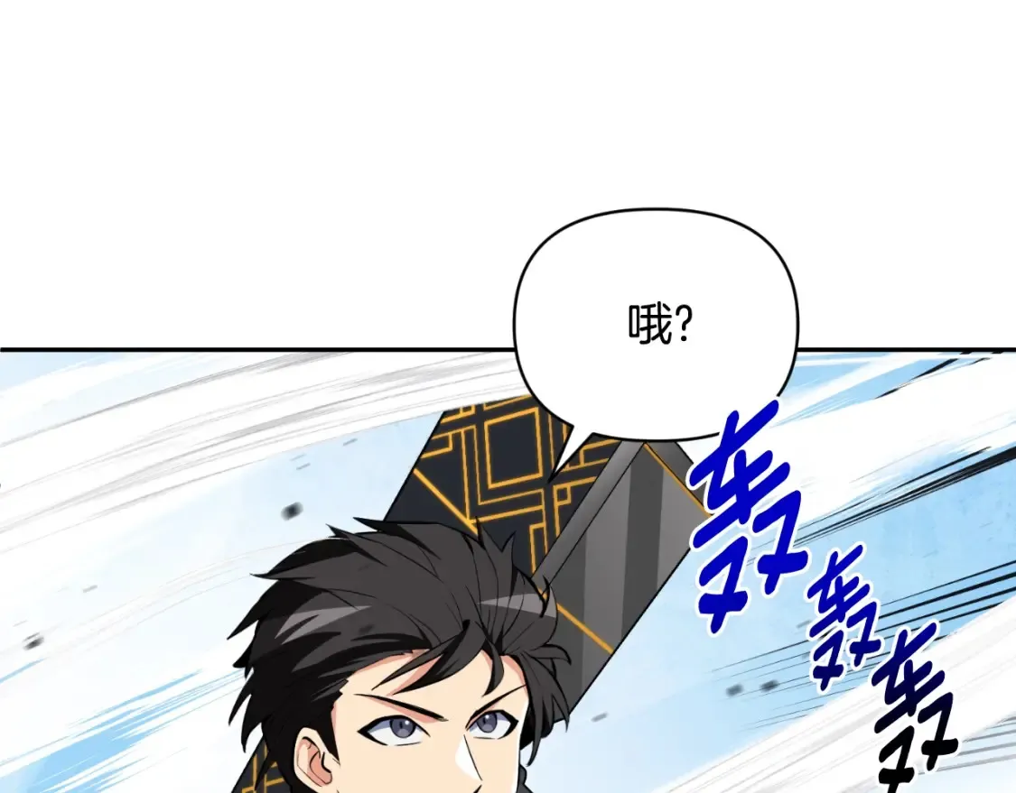第3话 半兽人的战斗术176