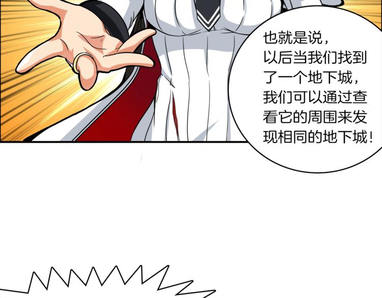 第19话 休息室内112