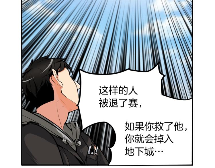 第29话 重演名场面！5