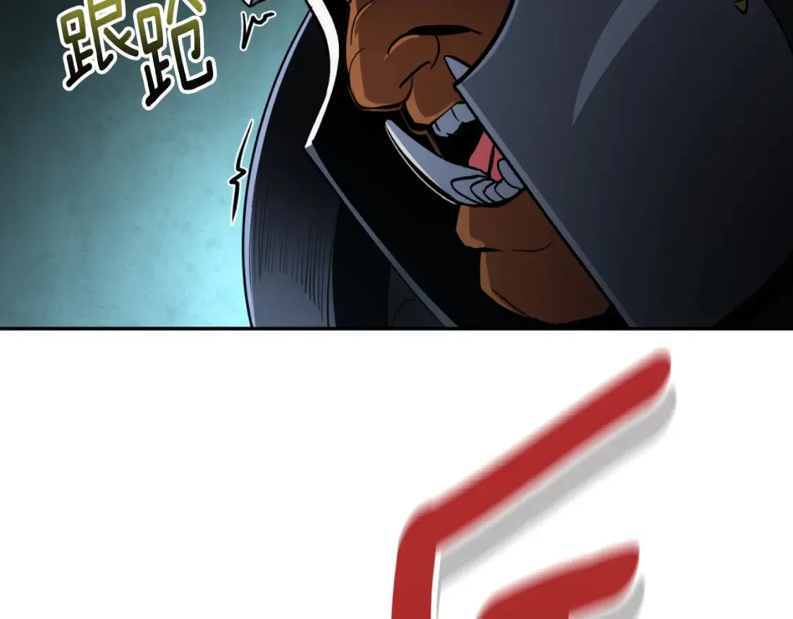 第3话 半兽人的战斗术203