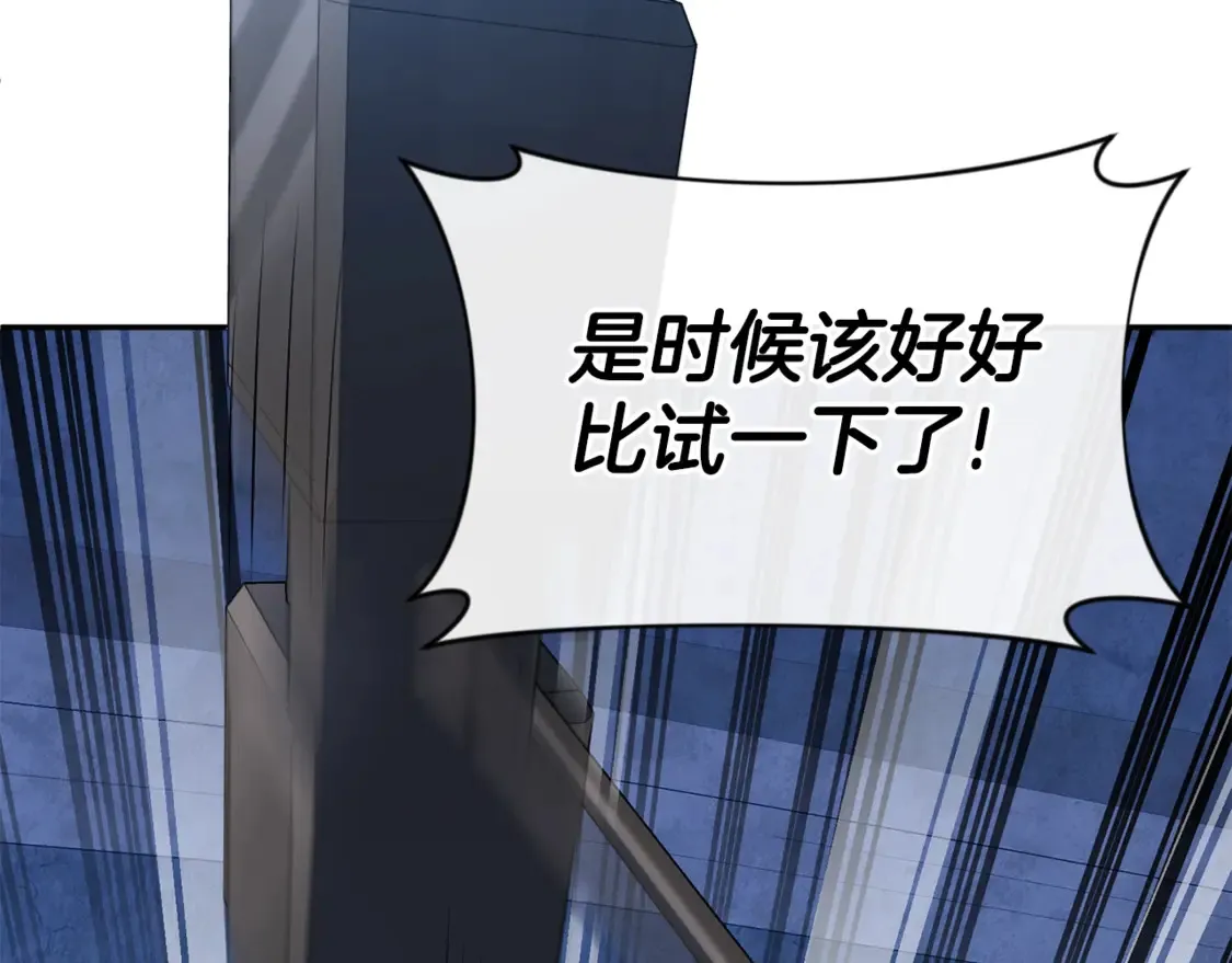 第6话 固有能力者53