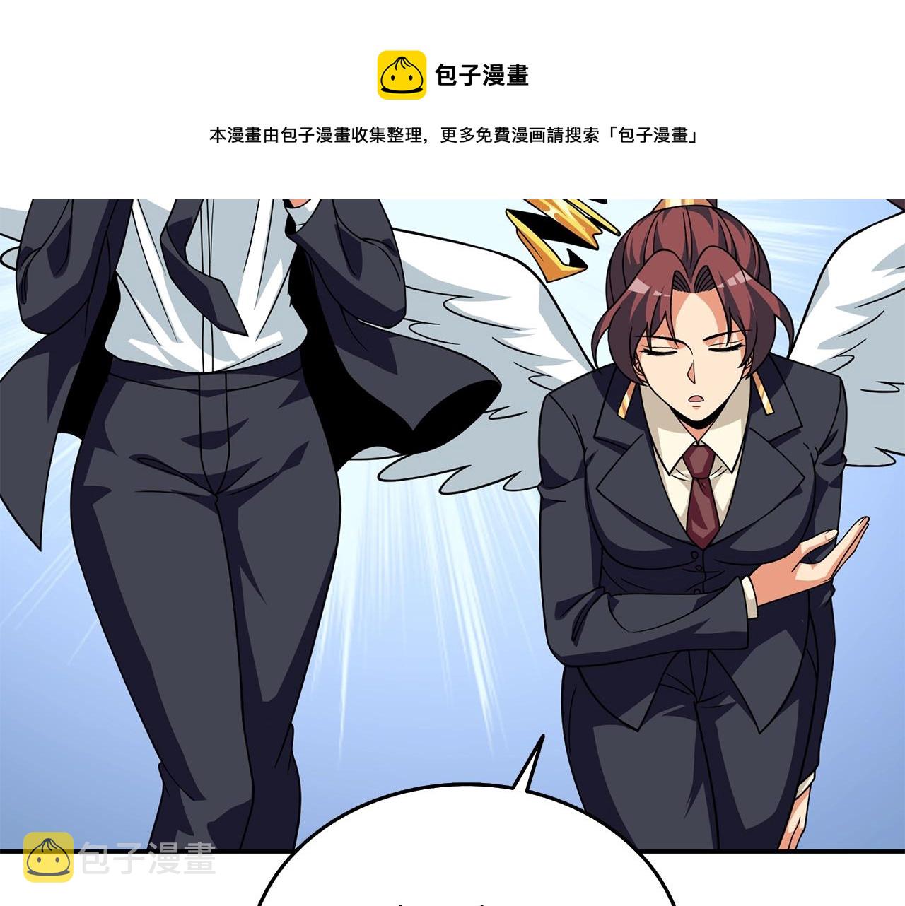 第17话 异世界通道70