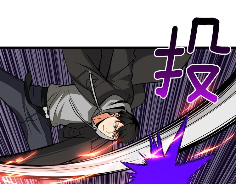 第77话 好快的脑袋！97