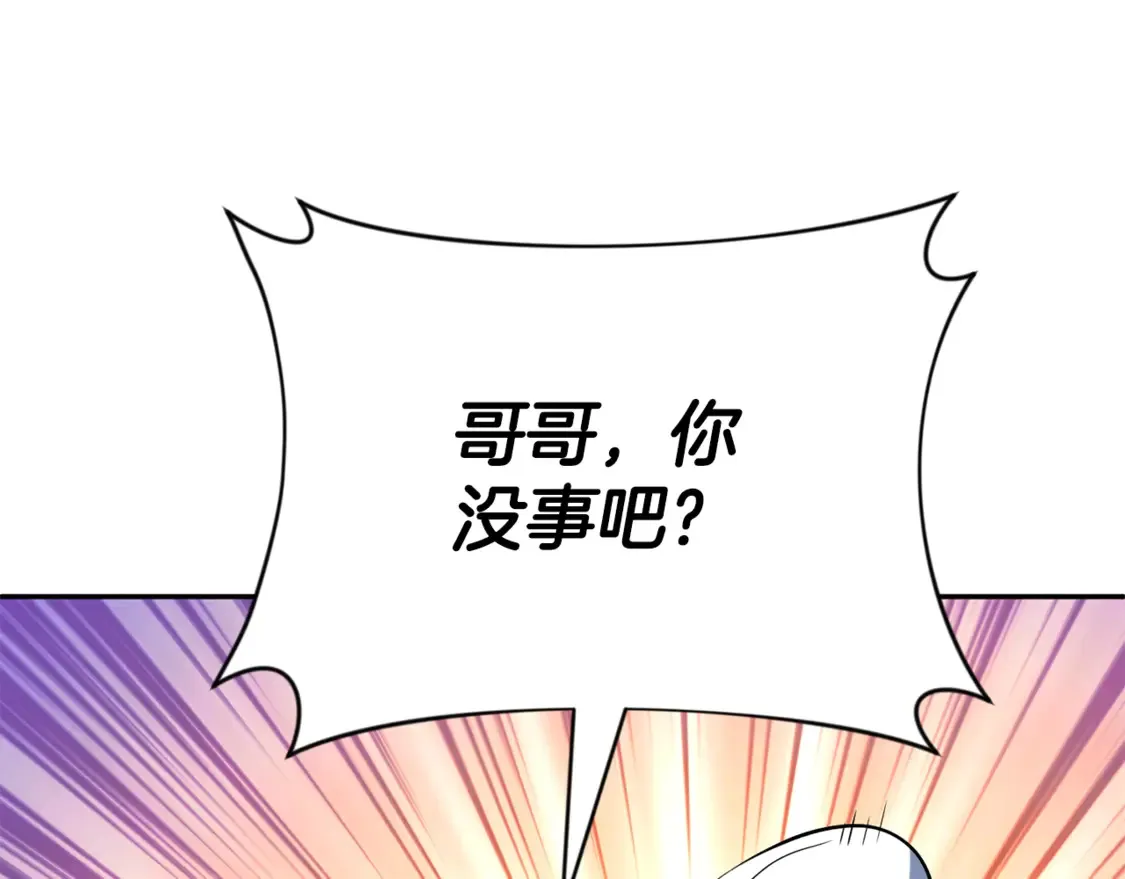 第7话 被骗了吧236
