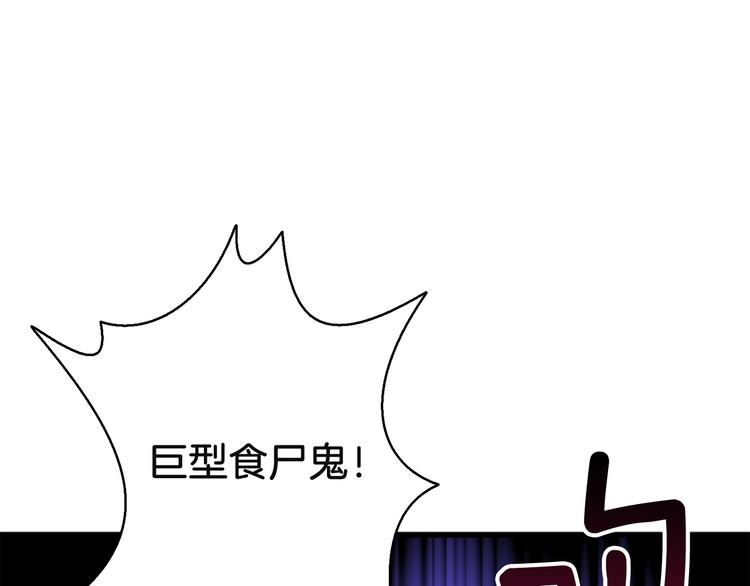 第68话 死灵狂潮109