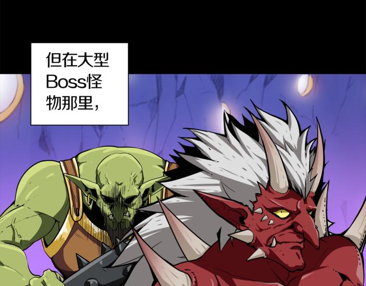 第31话 拼尽全力的战斗37