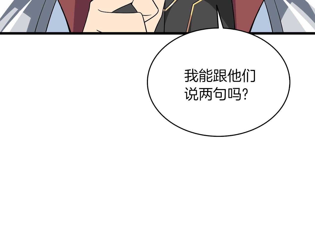 第113话 争风吃醋19