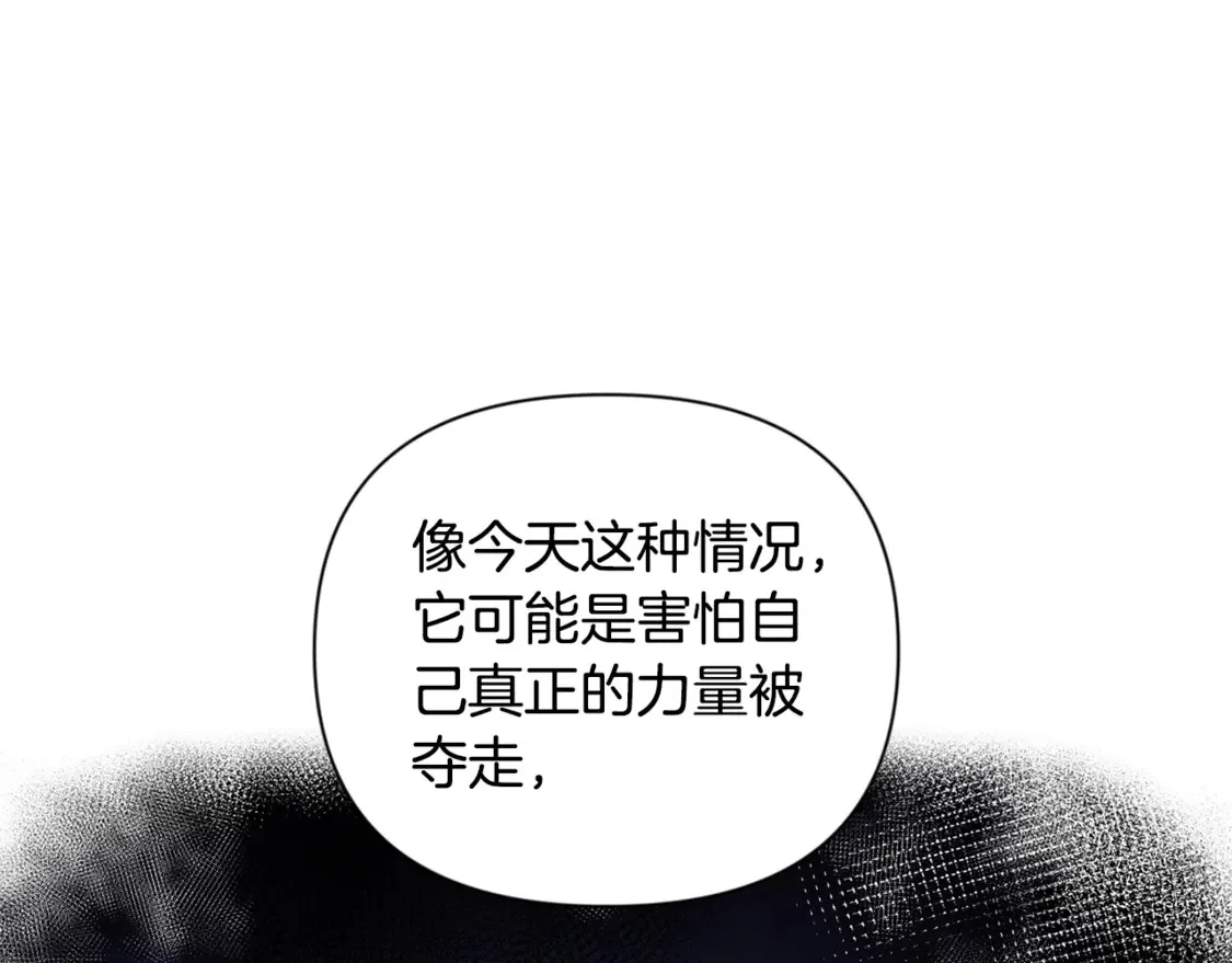 第8话 我们相信你36