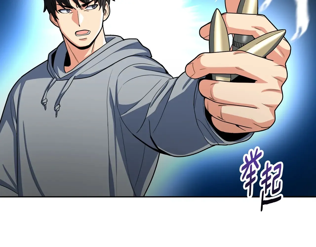 第14话 你们惹错人了41