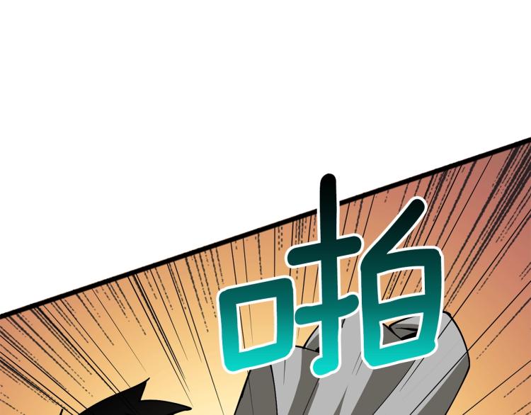 第106话 全民升级时代14