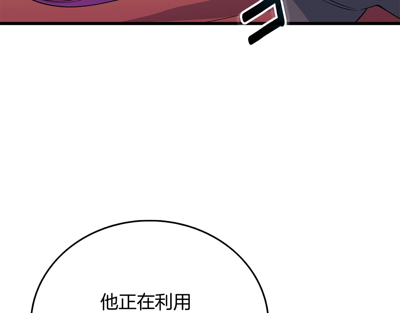 第45话 双神合璧224