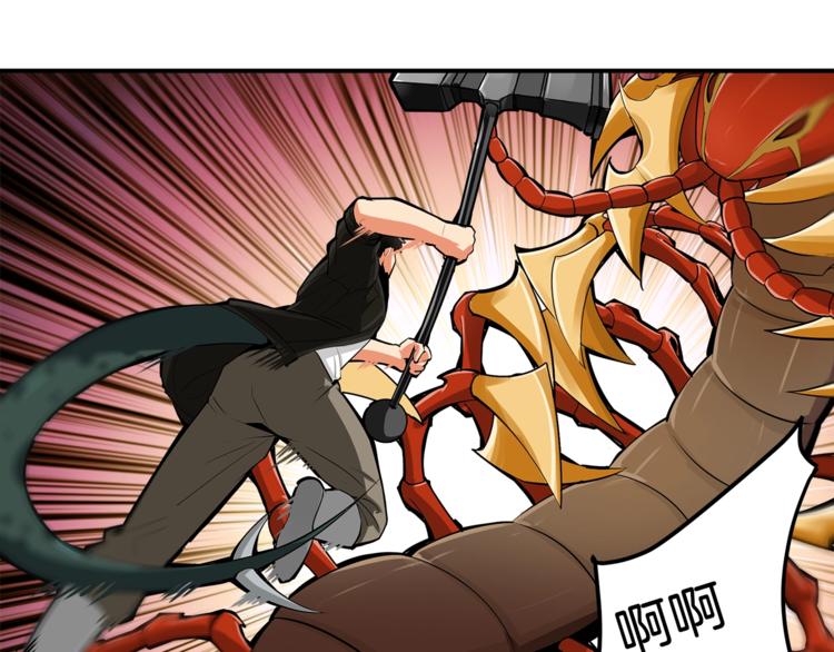 第16话 毒气来袭！79