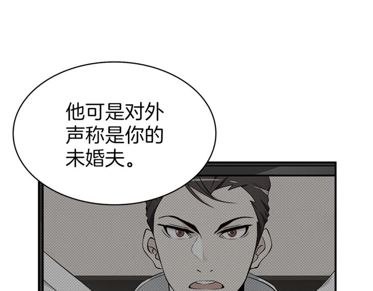 第51话 快乐出发！67