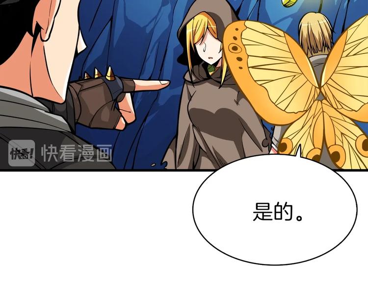 第65话 砸烂地下城66