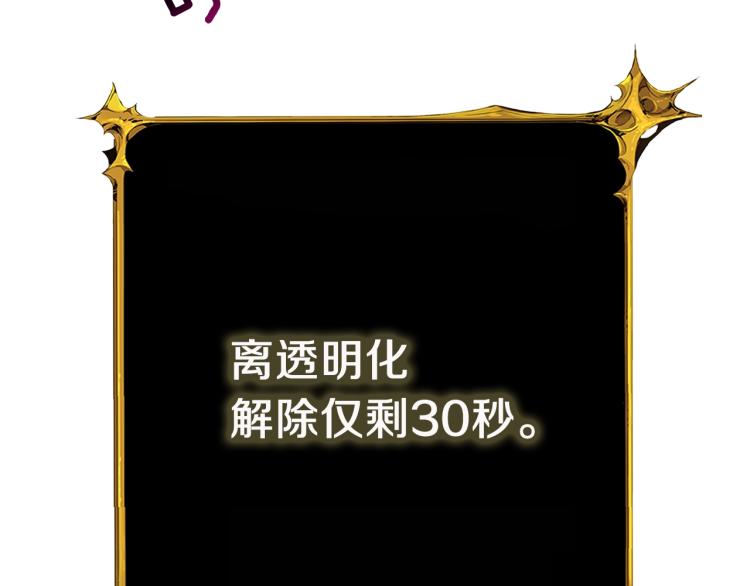 第96话 闪电机车241