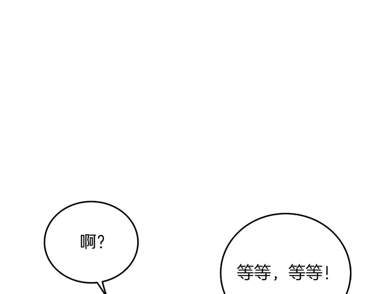 第93话 雷神降世35