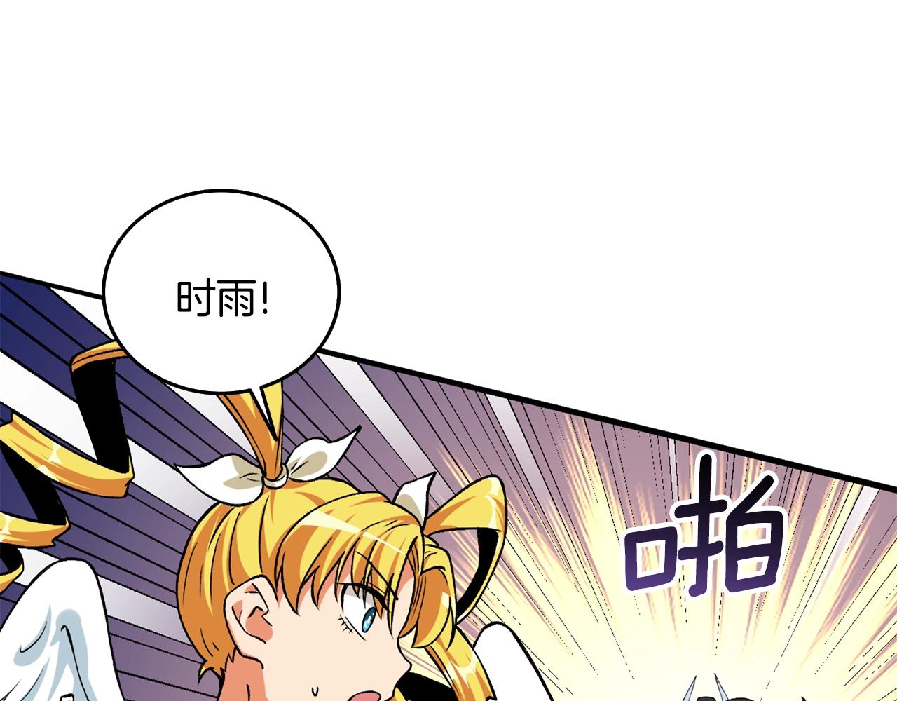 第110话 龙之力159