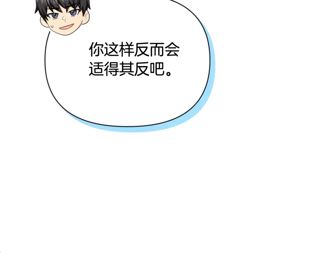 第13话 我保护爸爸！179