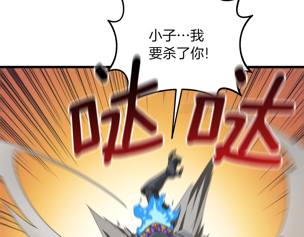 第20话 堂堂正正的战斗73
