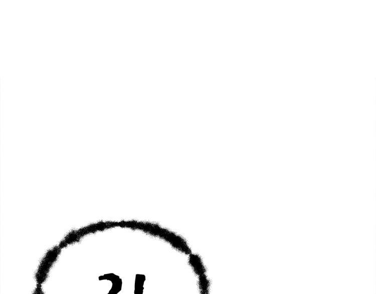 第94话 今晚烤鳗鱼~23