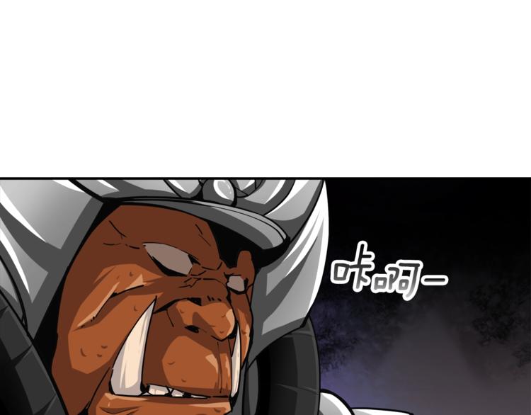 第38话 再次对决97