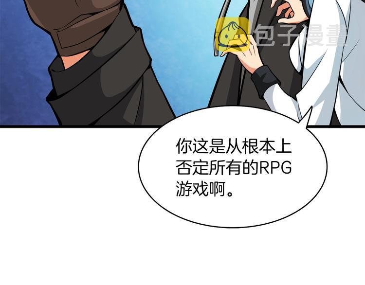 第69话 深渊里的凝视29