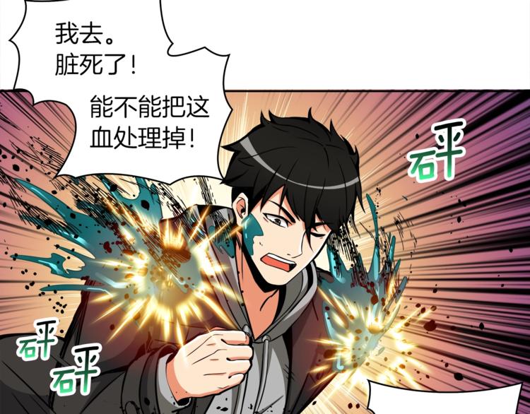 第36话 战斗疾走！34