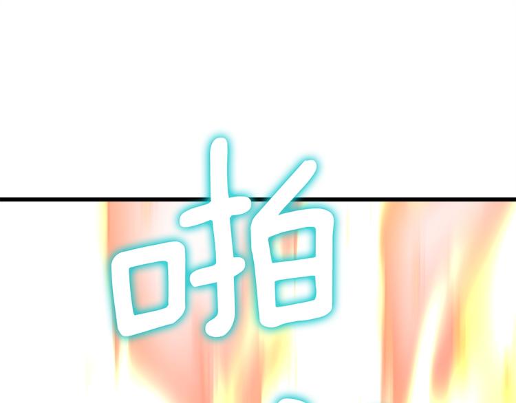 第85话 可怜的神！104