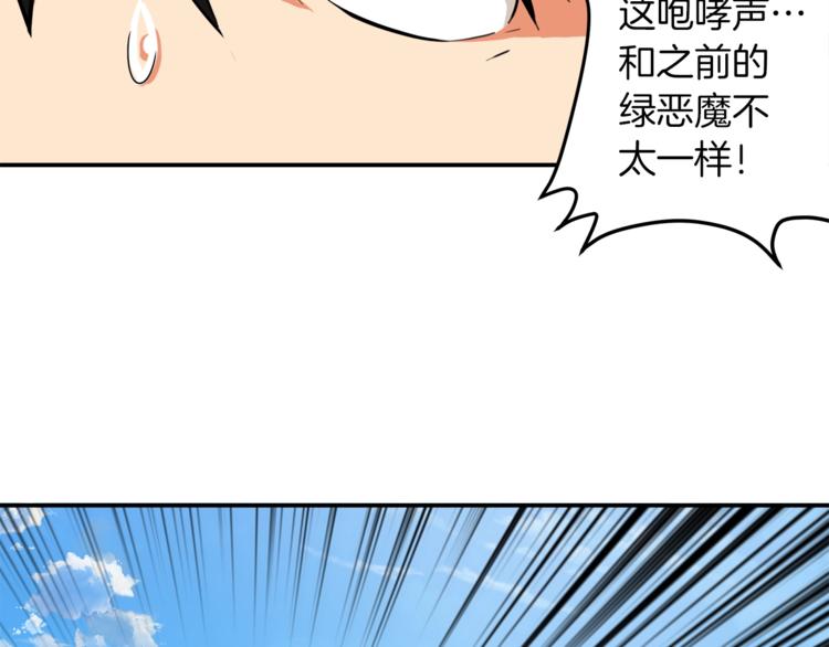 第22话 投石杀怪105