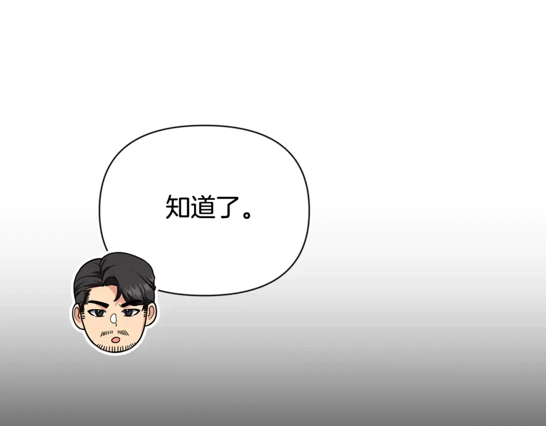 第12话 秘密空间107