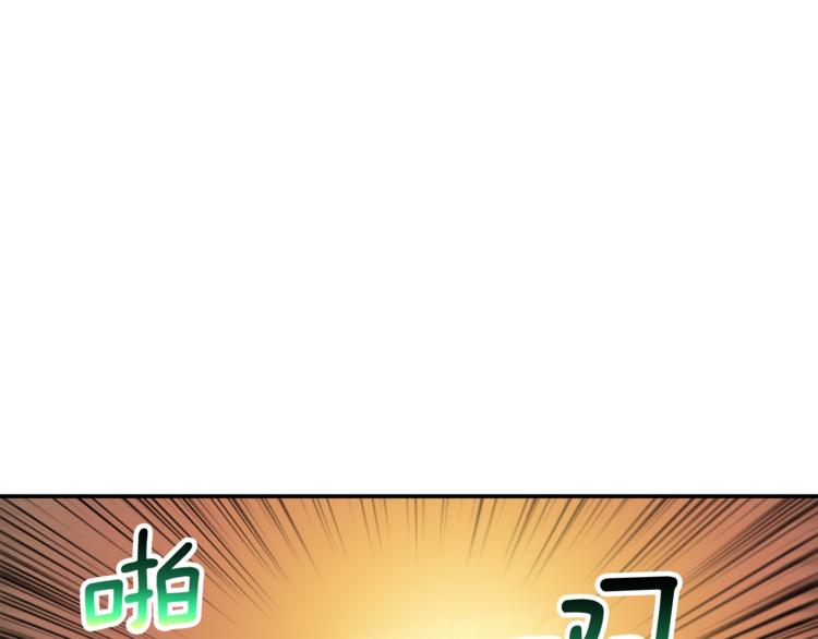 第29话 重演名场面！85