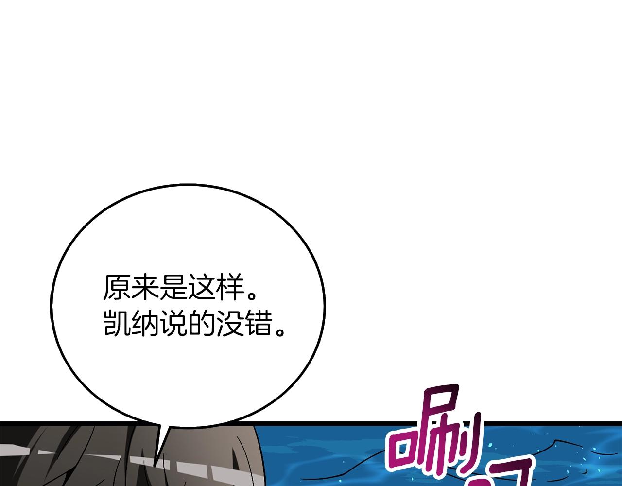 第40话 三方混战27