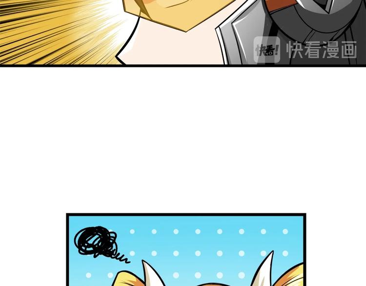 第59话 带头冲锋！127